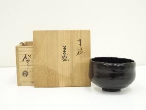 大樋焼　泉喜仙造　黒楽茶碗（共箱）